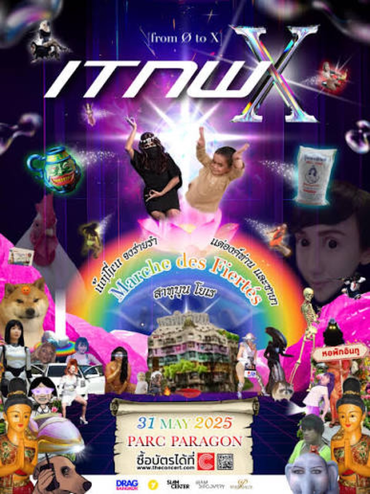 โปสเตอร์ ITNW X วันที่ 31 พฤษภาคม 2025 ที่ Parc Paragon